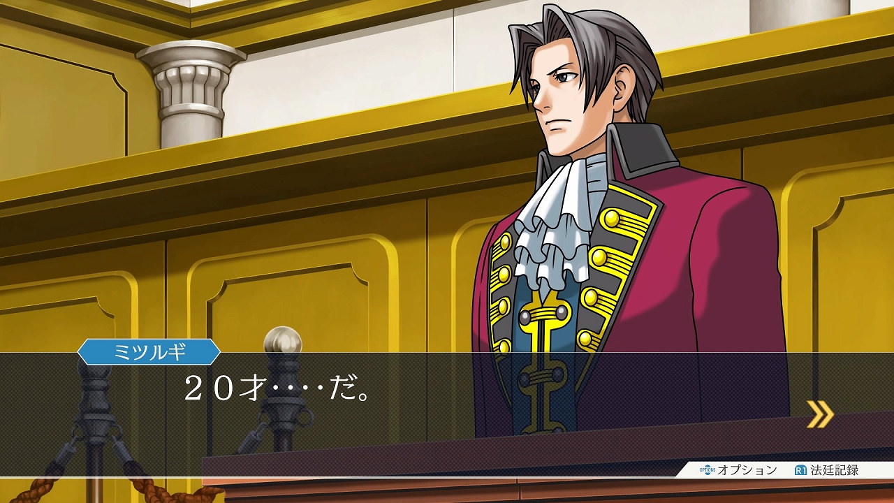画像ギャラリー No.024 | 「逆転裁判123 成歩堂セレクション」，4週連続で