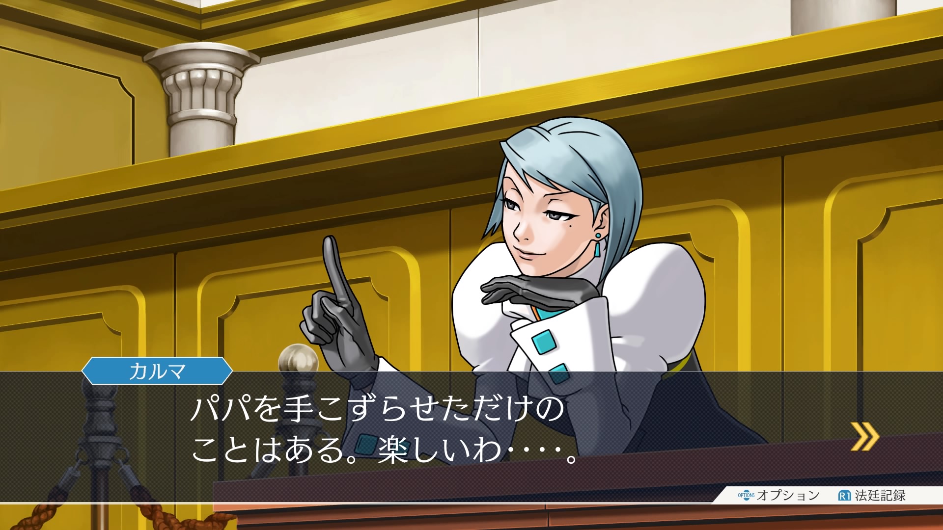 画像ギャラリー No.007 | 「逆転裁判123 成歩堂セレクション」，メイン