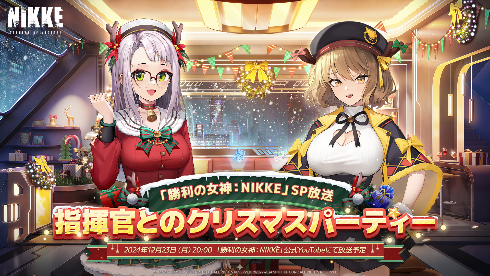 画像ギャラリー No.001 | 「勝利の女神：NIKKE」，12月26日リリースの最新