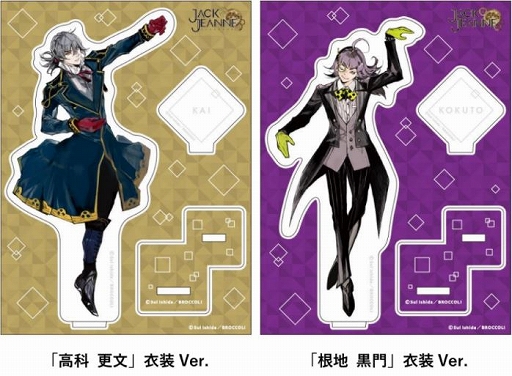 画像ギャラリー No.012 | 「ジャックジャンヌ」の新作グッズが4月29日