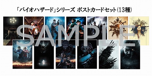 バイオハザード」シリーズ25周年記念，ナンバリング作品のパッケージ