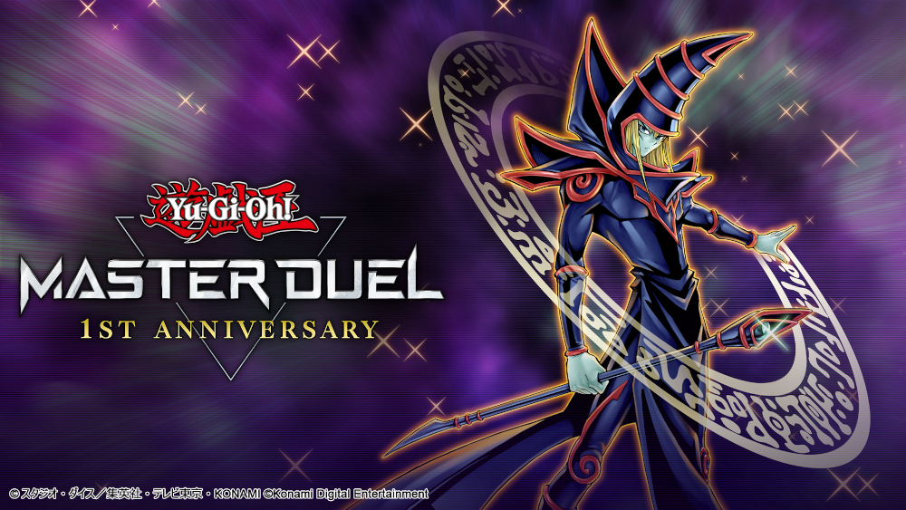 遊戯王 マスターデュエル」，1周年を記念してゲーム内初搭載イラストの