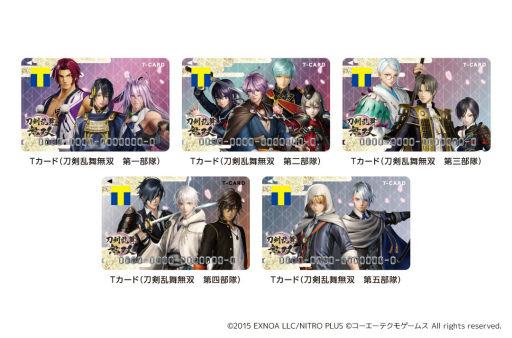 刀剣乱舞無双」発売を記念したTカード（全5種）の発行が決定。2月22日