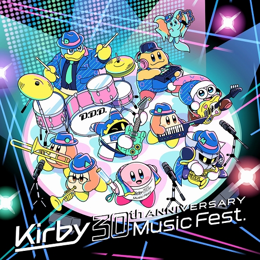 星のカービィ 30周年記念ミュージックフェス」が8月11日に東京ガーデン