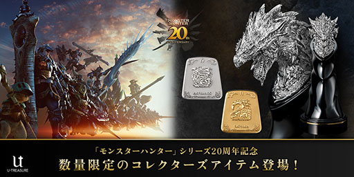 モンハン」，“リオレウス希少種”の超高級ヘッドフィギュアが2200万円で