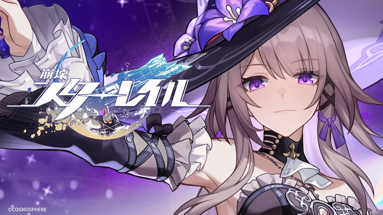 画像ギャラリー No.001 | 「崩壊：スターレイル」，さまざまな姿の