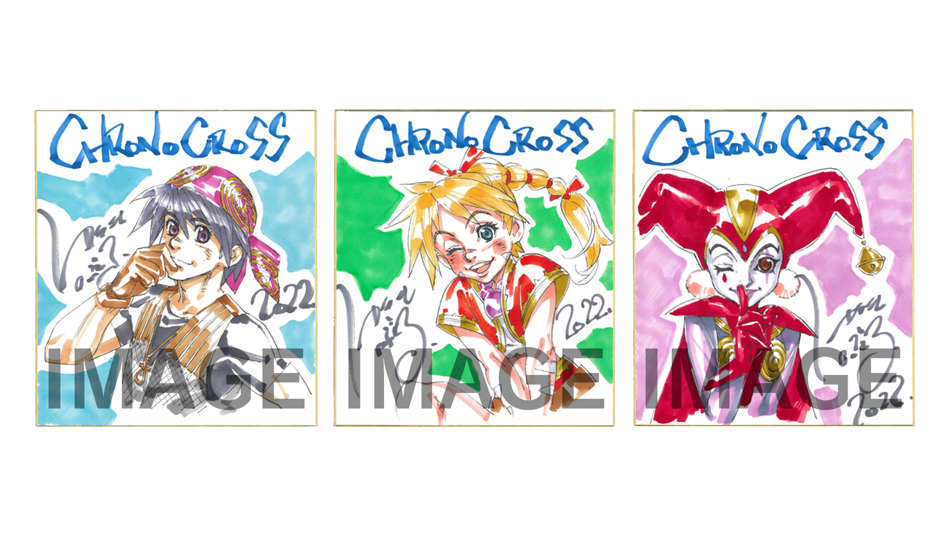 クロノ・クロス：ラジカル・ドリーマーズ エディション」結城信輝氏の
