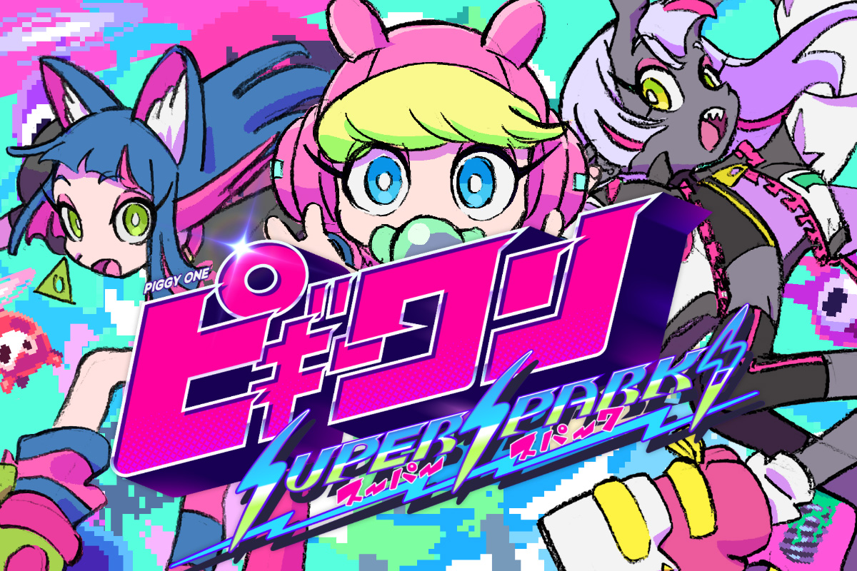 ずっと真夜中でいいのに。”MV制作アニメーターと“アンリアルライフ