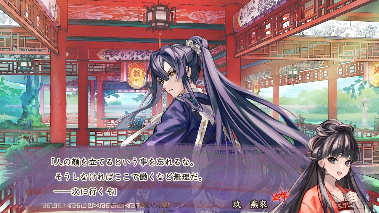 画像ギャラリー No.005 | 「マツリカの炯-kEi- 天命胤異伝」の魅力を