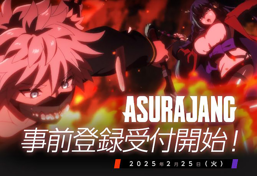 十二支をモチーフにしたキャラたちによるバトロワ「ASURAJANG」，PC版