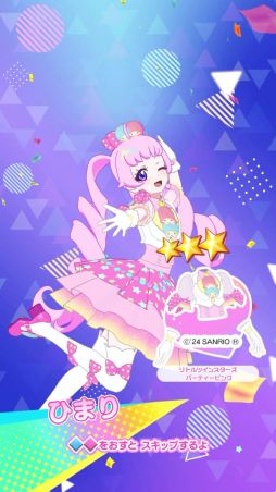アイプリバース」に「アイドルタイムプリパラ」のゆい，にの，みちるが