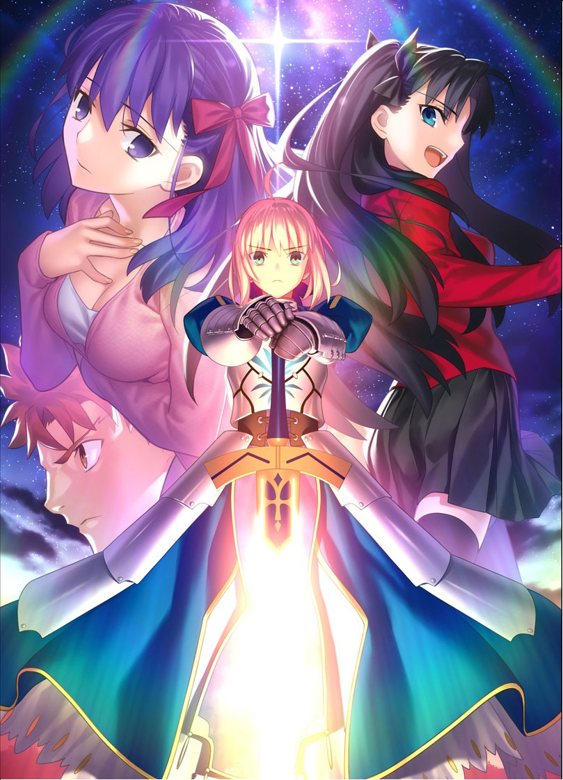 Fate/stay night」20周年記念コンサート，ライブ音源を収録した2種類の