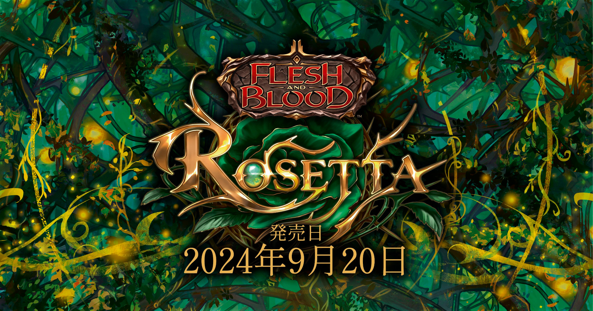 フレッシュ＆ブラッド」，最新カードセット「ロゼッタ（Rosetta）」を9