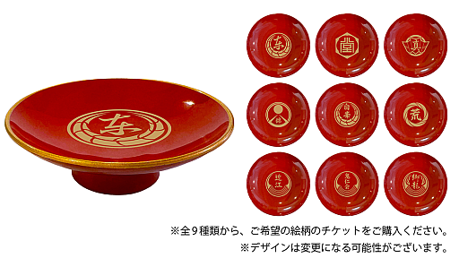 龍が如く」シリーズ20周年を記念し「冠婚葬祭展」を11月28日から東京
