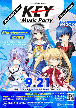 Kanon」「AIR」「CLANNAD」などKey作品の楽曲が楽しめるイベント「Key