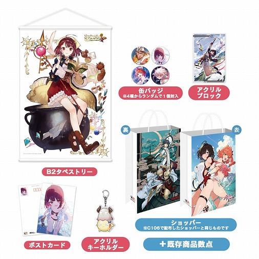 Page 2 / 「ユミアのアトリエ」ほか，さまざまな人気作の新作グッズが