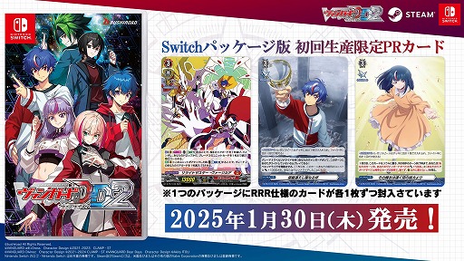 プレイレポ］「カードファイト!! ヴァンガード ディアデイズ2」先行