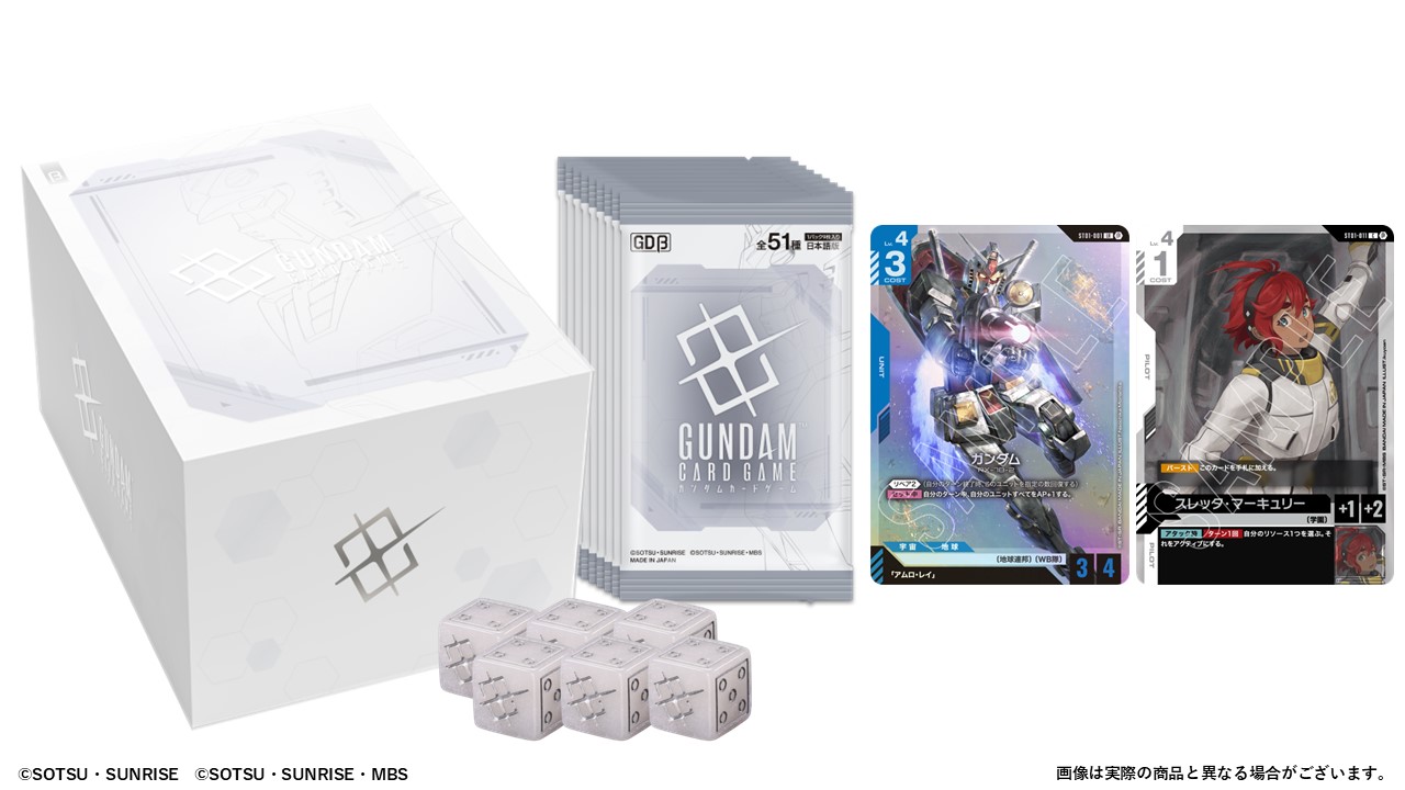 新作TCG「ガンダムカードゲーム」が2025年内発売へ。先行体験セット