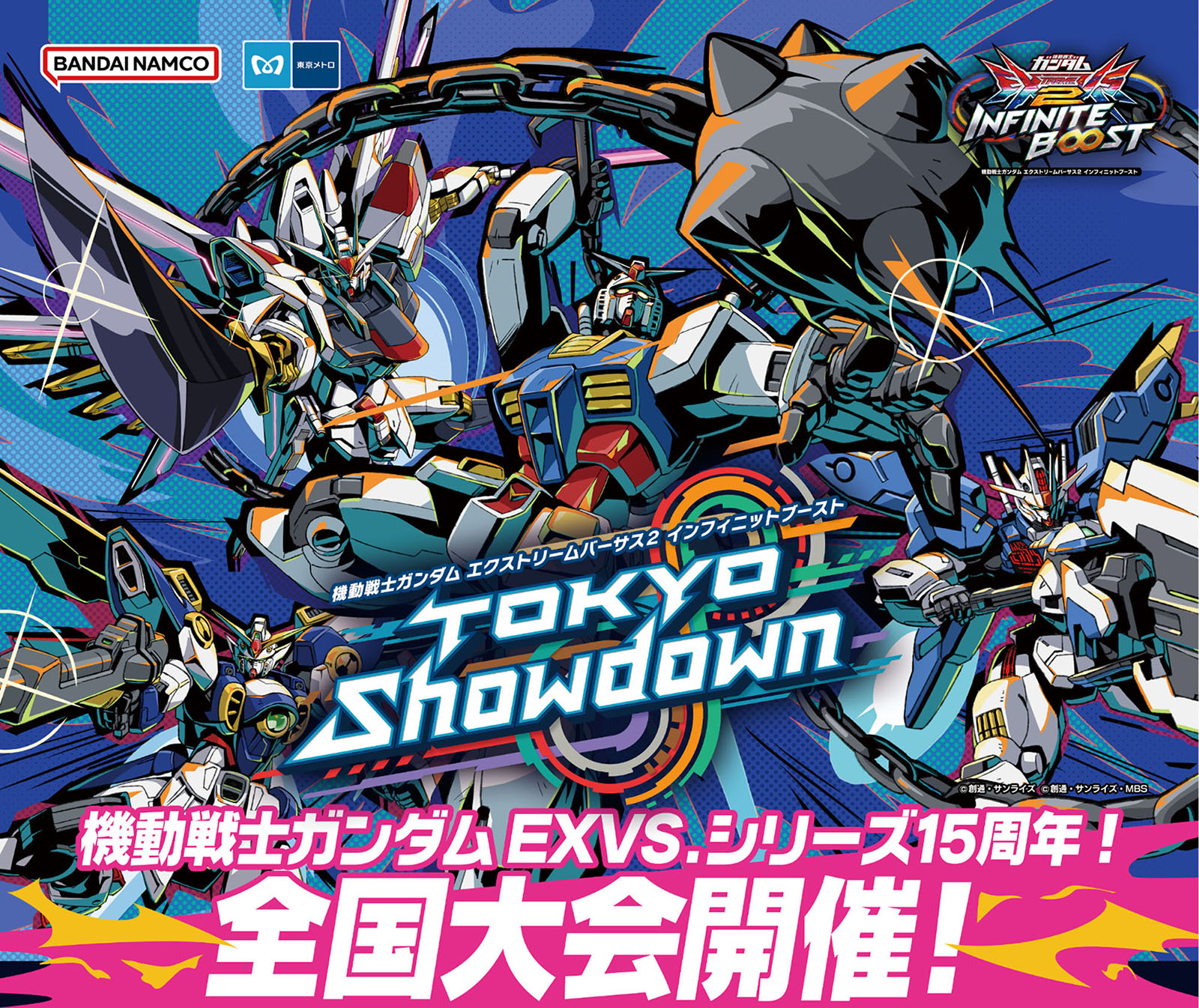 画像ギャラリー No.001 | 「機動戦士ガンダム EXVS.2 IB」，ユニコーン