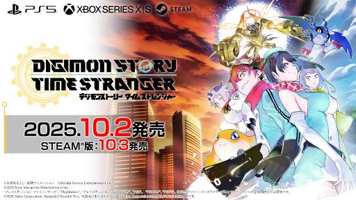 プレイレポ］約8年ぶりの新作「デジモンストーリー タイム