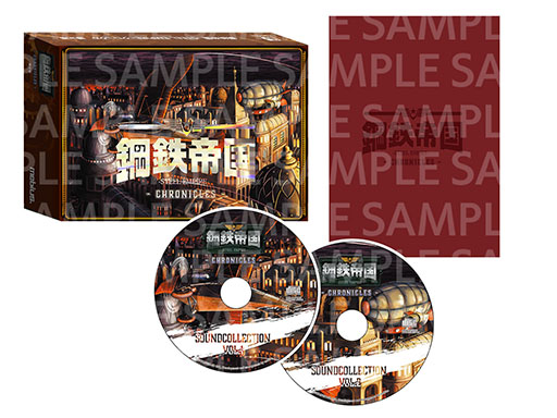鋼鉄帝国-STEEL EMPIRE-クロニクル」，Switch向けに発売。往年の名作
