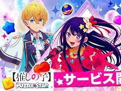 プロセカ」，HAPPY BIRTHDAY 朝比奈 まふゆ 2026を開催