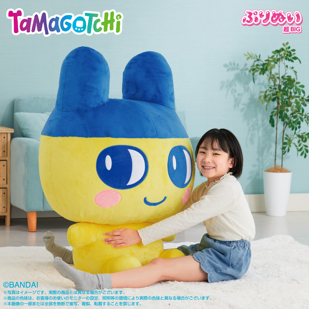 たまごっち」より全長約95cmの“超BIG”な「まめっち」のぬいぐるみが