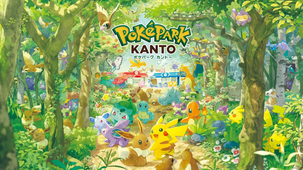 ポケパークカントー，チケットの抽選申込受付を本日18：00にスタート