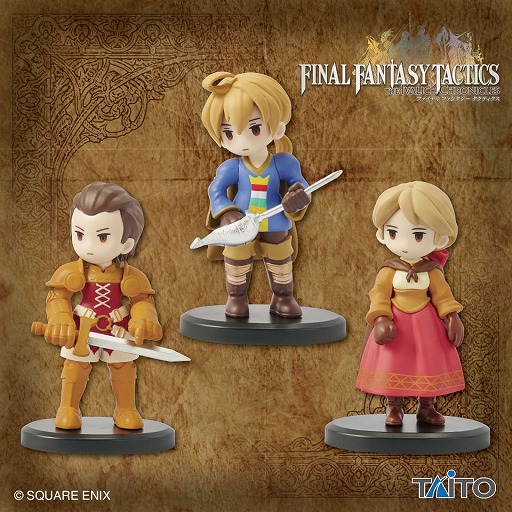 ファイナルファンタジータクティクス」シリーズ初のプライズ化が決定