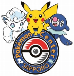 ポケモンセンターサッポロでゆきまつり企画。ロコン（アローラのすがた