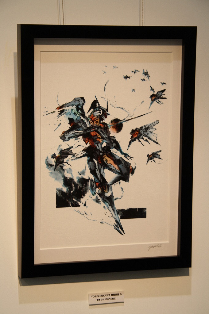 画像ギャラリー No.018 | 「METAL GEAR SOLID」の新川洋司アート