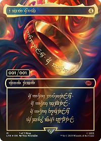 限定版《一つの指輪》は世界に1つだけ。「マジック：ザ・ギャザリング