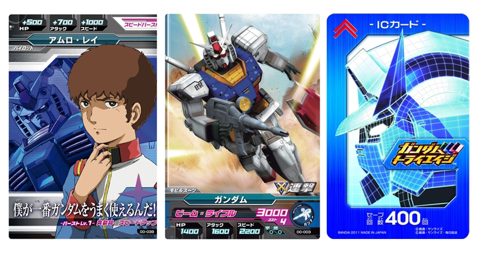 画像ギャラリー No.003 | デジタルキッズカードマシン「ガンダムトライ