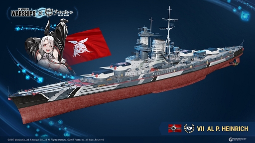 World of Warships」×「アズールレーン」コラボ第5弾がスタート