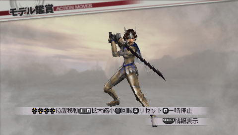 画像ギャラリー No.006 | 「戦国無双3 Z Special」，衣装セットを配信