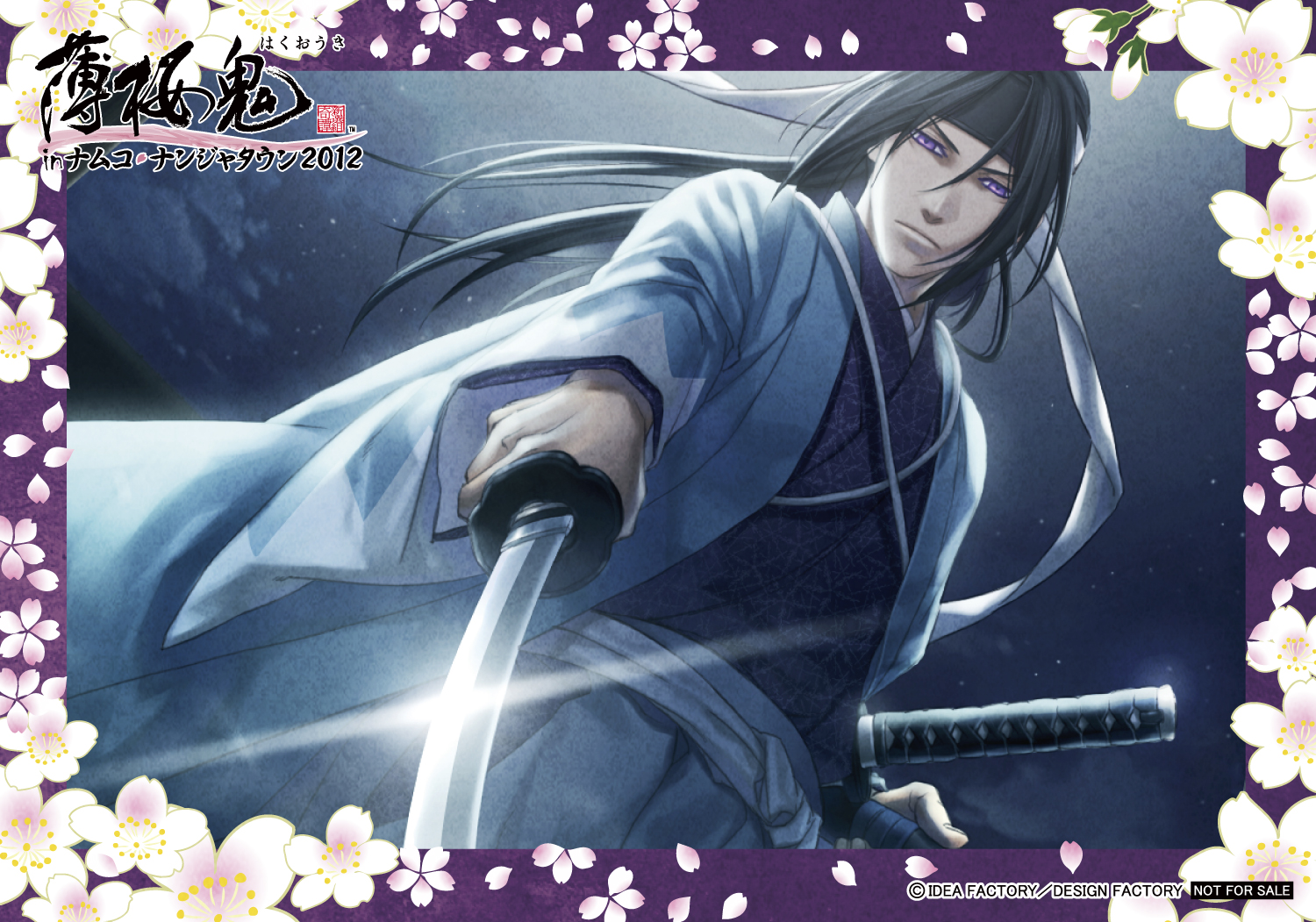 画像ギャラリー No.014 | 「薄桜鬼 in ナムコ・ナンジャタウン2012