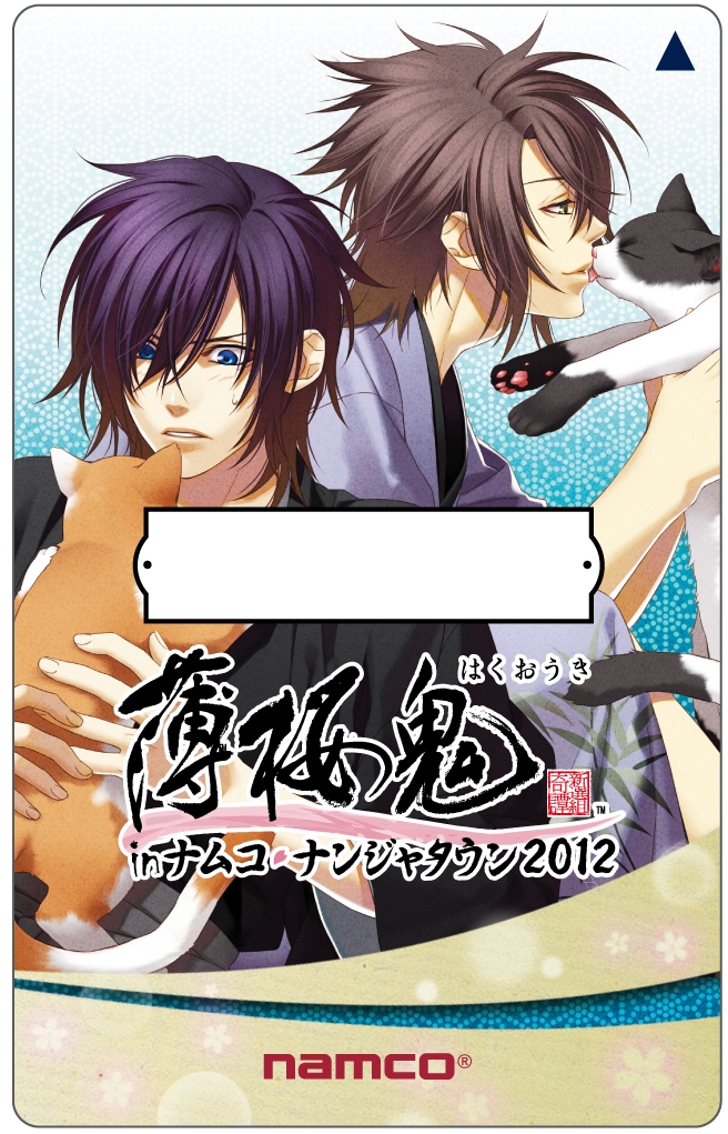 画像ギャラリー No.014 | 「薄桜鬼 in ナムコ・ナンジャタウン2012