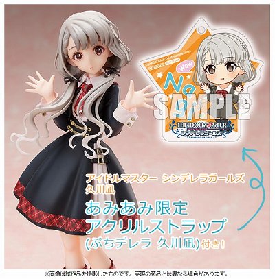 アイドルマスター シンデレラガールズ」久川 凪のフィギュアがあみあみ