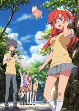 制服☆ファンタジア」がアニメ「あの夏で待ってる」とのタイアップを開始