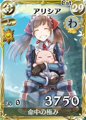 画像ギャラリー No.004 | 「戦場のヴァルキュリアDUEL」，新レジェンド