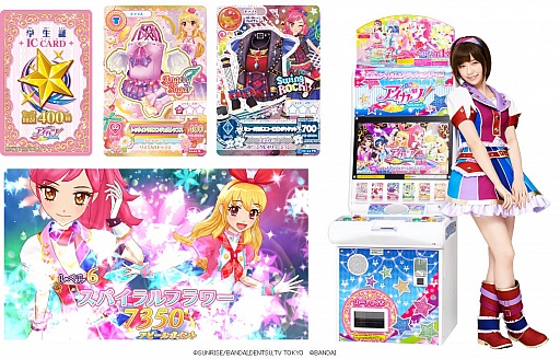 データカードダス アイカツ！」，2014シリーズ第1弾が10月に稼働開始