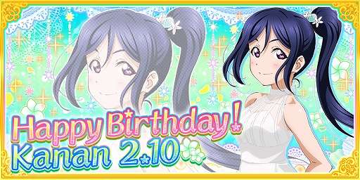 スクフェス」，Aqours“松浦果南”の誕生日を記念したキャンペーンを実施