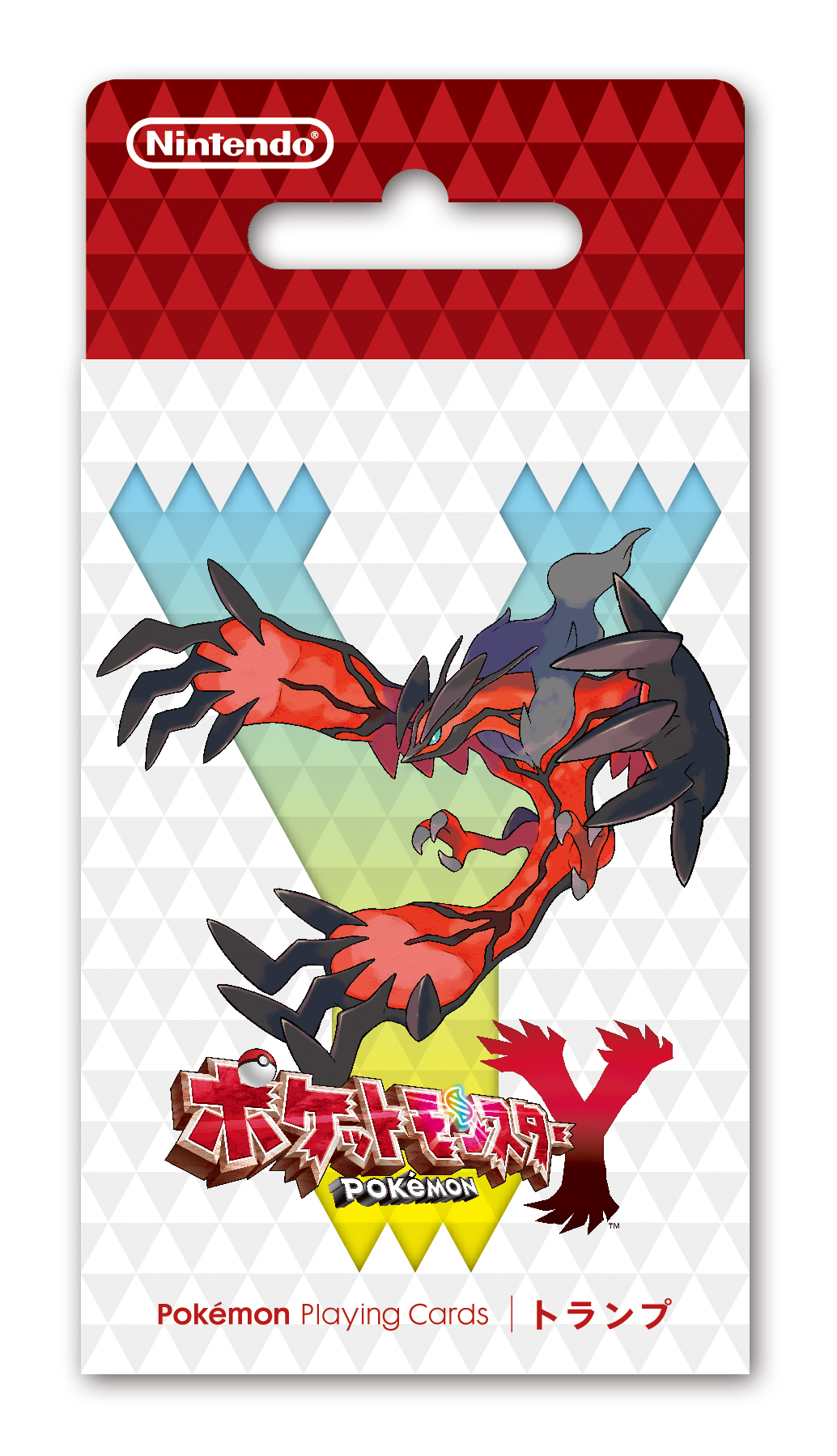 画像ギャラリー No.001 | 「ポケットモンスター X」と