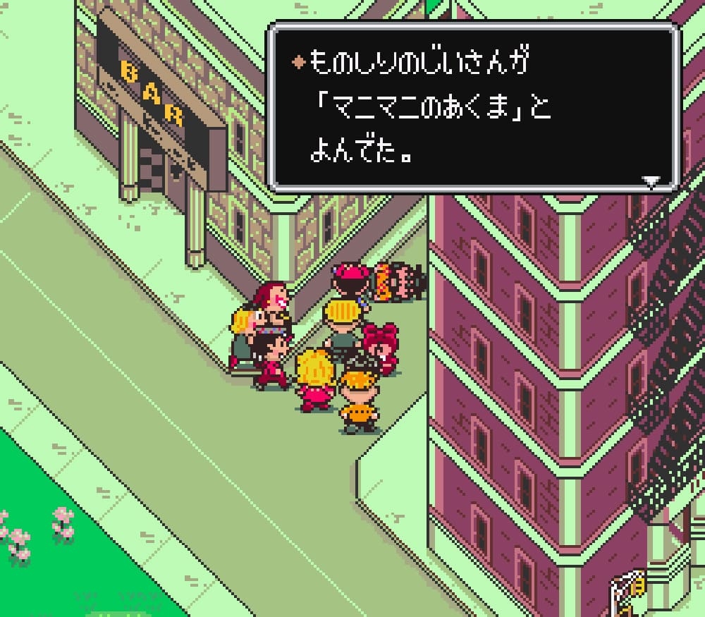 画像ギャラリー No.006 | 「MOTHER2 ギーグの逆襲」に登場する謎の黄金像“