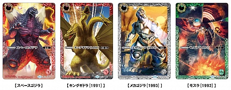 バトスピがまさかの怪獣コラボ！ 新ブースター「東宝怪獣大決戦」が3月