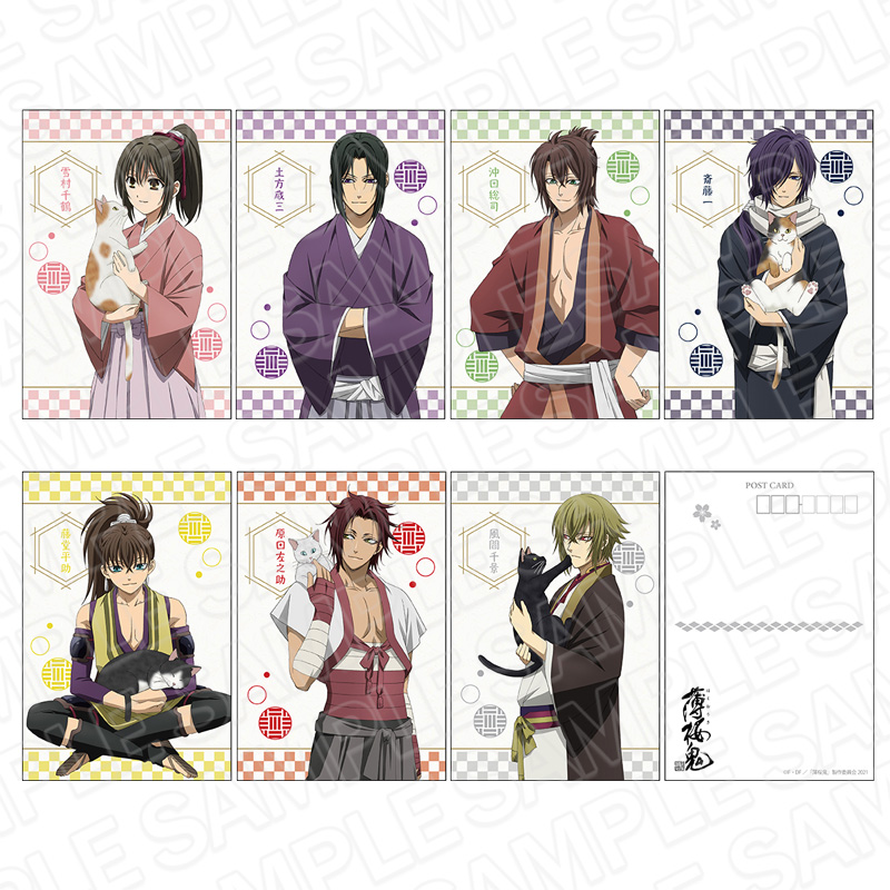 OVA｢薄桜鬼｣ポストカードセット 猫ver.，Animoで予約販売開始
