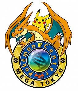 ポケモンセンターメガトウキョー」は12月12日オープン。12月14日には