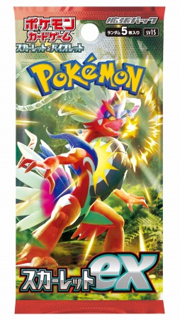ポケモンカードゲーム スカーレット＆バイオレット」シリーズの拡張