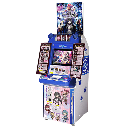 まどマギ」モチーフのアーケード用新作カードバトルゲーム「劇場版