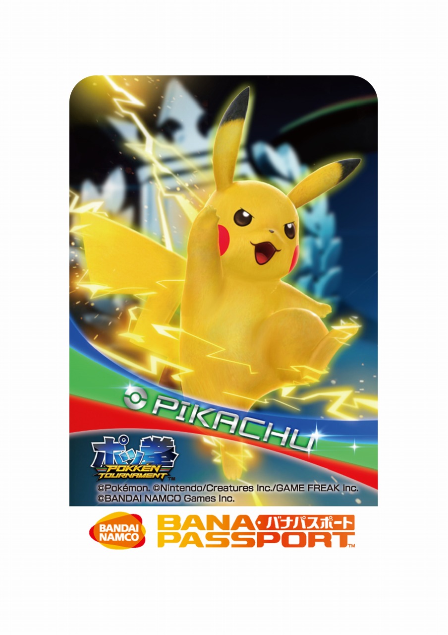 画像ギャラリー No.004 | 「ポッ拳 POKKEN TOURNAMENT」，第2回
